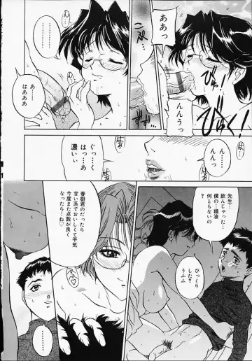 [Uchida Koneri - Vecstar] Puripuri Ranbu Fhentai - Page 71