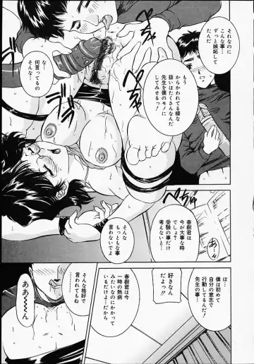 [Uchida Koneri - Vecstar] Puripuri Ranbu Fhentai - Page 80