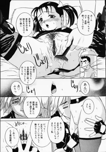 [Uchida Koneri - Vecstar] Puripuri Ranbu Fhentai - Page 98