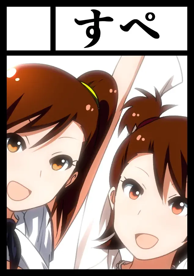 [Nakani] Ami Manga Rakugaki Fhentai - Page 48