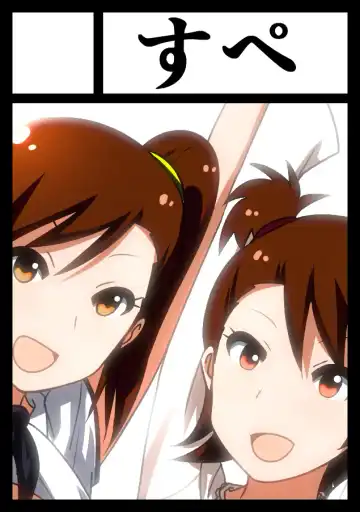 [Nakani] Ami Manga Rakugaki Fhentai - Page 48