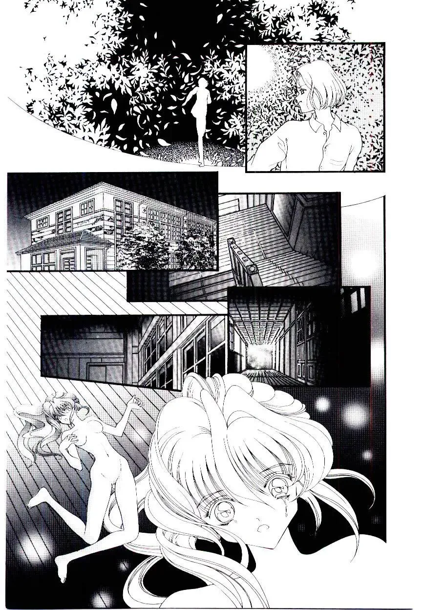 [Cashue - Kashuu Masami] Museki no Memory Aura Fhentai - Page 141