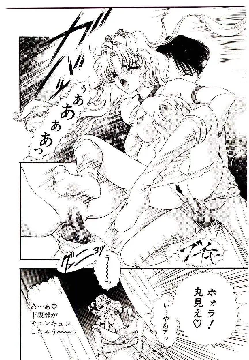 [Cashue - Kashuu Masami] Museki no Memory Aura Fhentai - Page 22