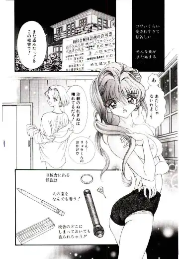 [Cashue - Kashuu Masami] Museki no Memory Aura Fhentai - Page 126