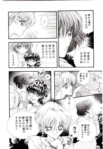 [Cashue - Kashuu Masami] Museki no Memory Aura Fhentai - Page 148