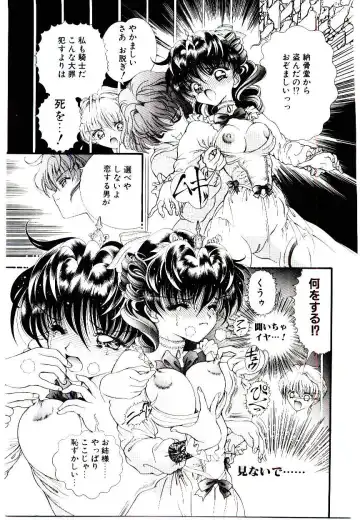 [Cashue - Kashuu Masami] Museki no Memory Aura Fhentai - Page 149