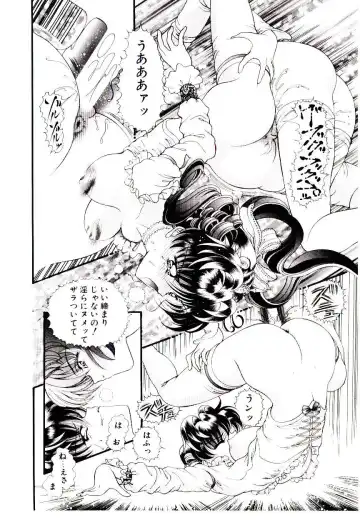 [Cashue - Kashuu Masami] Museki no Memory Aura Fhentai - Page 156