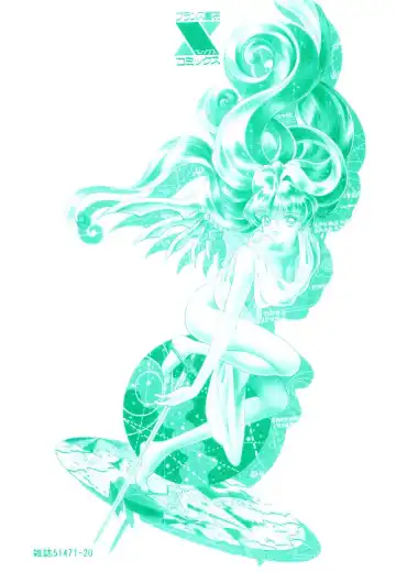 [Cashue - Kashuu Masami] Museki no Memory Aura Fhentai - Page 167