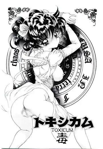 [Cashue - Kashuu Masami] Museki no Memory Aura Fhentai - Page 29