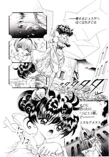 [Cashue - Kashuu Masami] Museki no Memory Aura Fhentai - Page 30