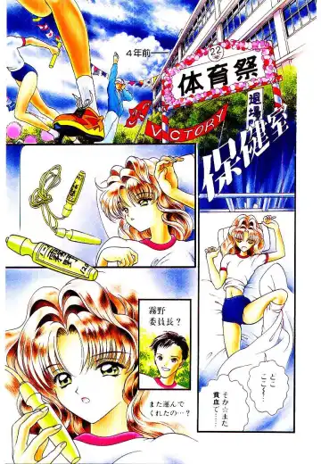 [Cashue - Kashuu Masami] Museki no Memory Aura Fhentai - Page 5