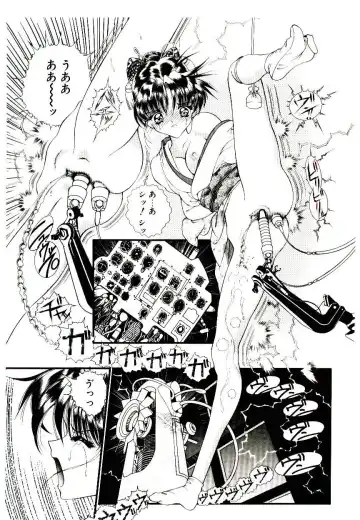 [Cashue - Kashuu Masami] Museki no Memory Aura Fhentai - Page 75