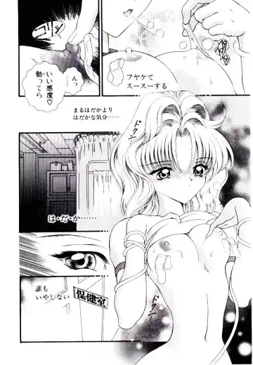 [Cashue - Kashuu Masami] Museki no Memory Aura Fhentai - Page 8