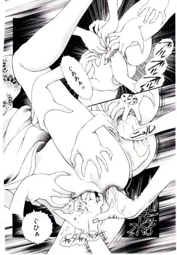 [Cashue - Kashuu Masami] Museki no Memory Aura Fhentai - Page 84