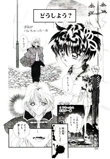 [Cashue - Kashuu Masami] Museki no Memory Aura Fhentai - Page 88