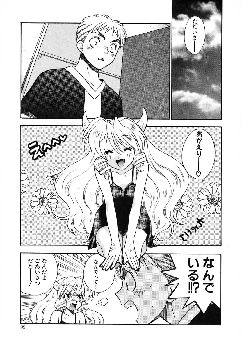 [Azuma Tesshin] Tenshi no Sasayaki Akuma no Kiss Fhentai - Page 101