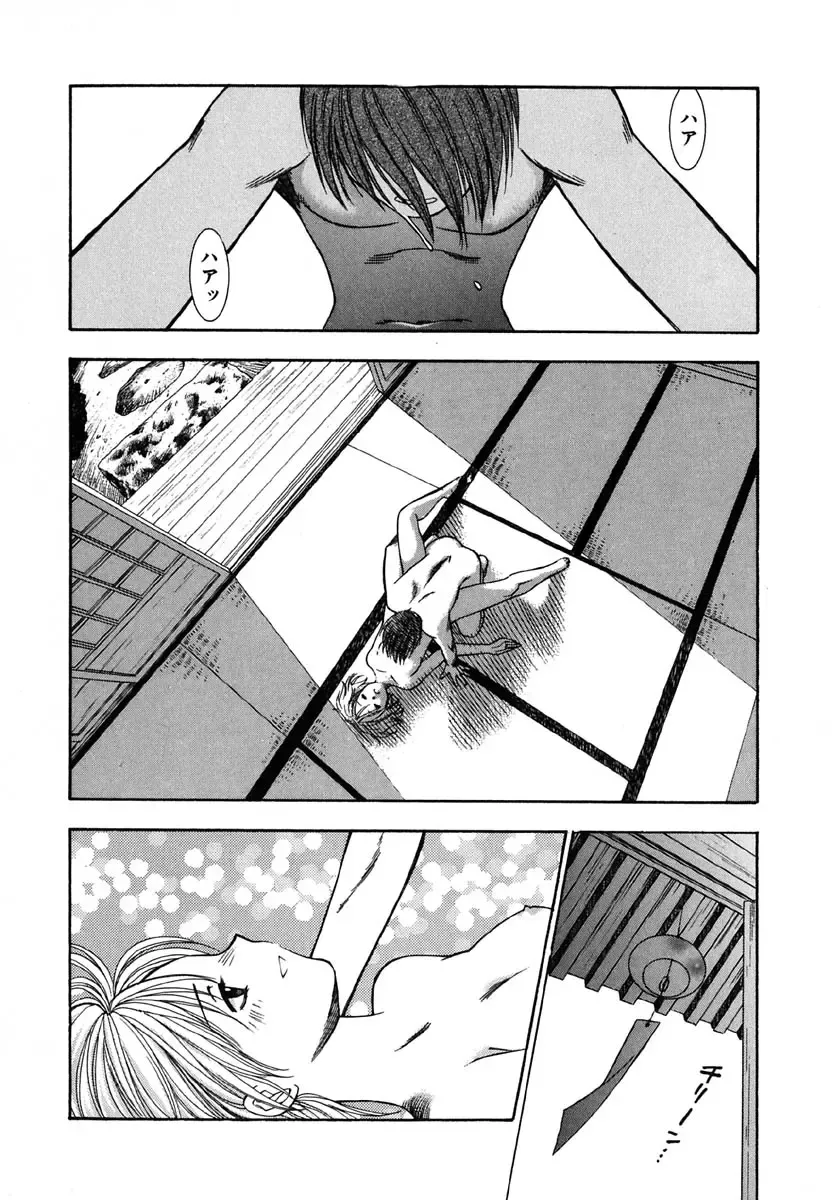 [Azuma Tesshin] Tenshi no Sasayaki Akuma no Kiss Fhentai - Page 154