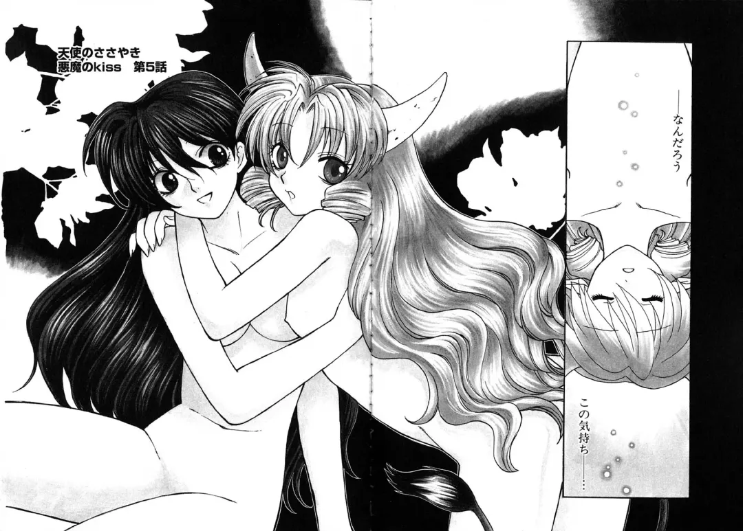 [Azuma Tesshin] Tenshi no Sasayaki Akuma no Kiss Fhentai - Page 86