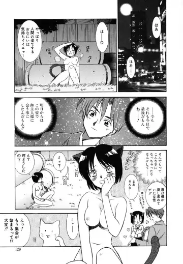 [Azuma Tesshin] Tenshi no Sasayaki Akuma no Kiss Fhentai - Page 131