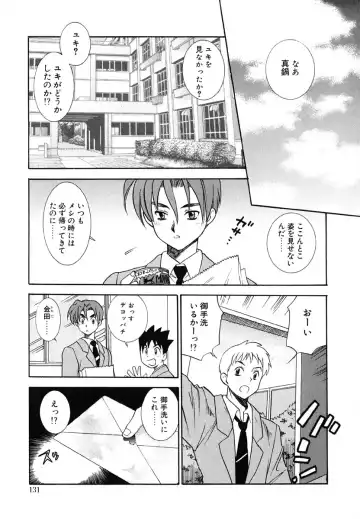 [Azuma Tesshin] Tenshi no Sasayaki Akuma no Kiss Fhentai - Page 133