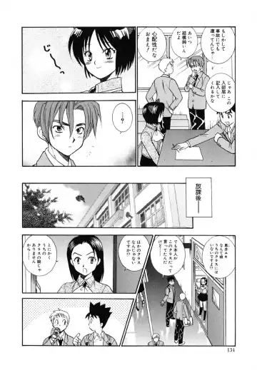 [Azuma Tesshin] Tenshi no Sasayaki Akuma no Kiss Fhentai - Page 136