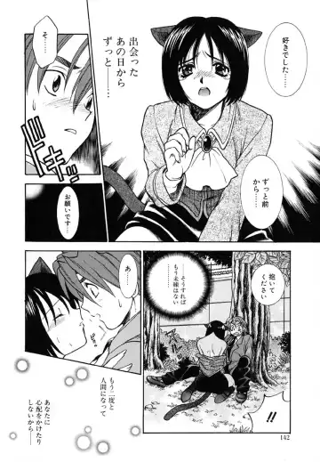 [Azuma Tesshin] Tenshi no Sasayaki Akuma no Kiss Fhentai - Page 144