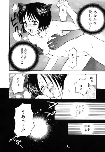 [Azuma Tesshin] Tenshi no Sasayaki Akuma no Kiss Fhentai - Page 148