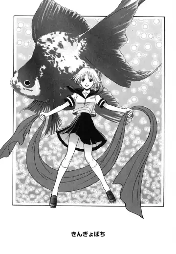 [Azuma Tesshin] Tenshi no Sasayaki Akuma no Kiss Fhentai - Page 153