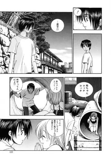 [Azuma Tesshin] Tenshi no Sasayaki Akuma no Kiss Fhentai - Page 157