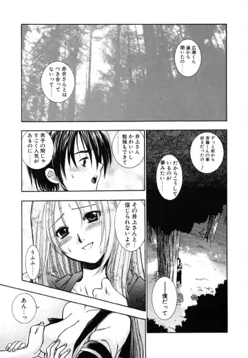 [Azuma Tesshin] Tenshi no Sasayaki Akuma no Kiss Fhentai - Page 165