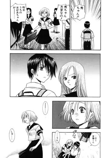 [Azuma Tesshin] Tenshi no Sasayaki Akuma no Kiss Fhentai - Page 169