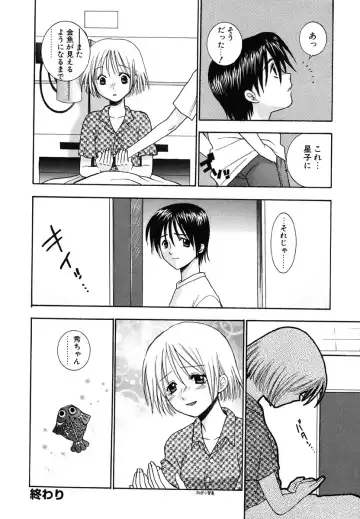 [Azuma Tesshin] Tenshi no Sasayaki Akuma no Kiss Fhentai - Page 176