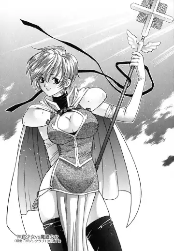 [Azuma Tesshin] Tenshi no Sasayaki Akuma no Kiss Fhentai - Page 177