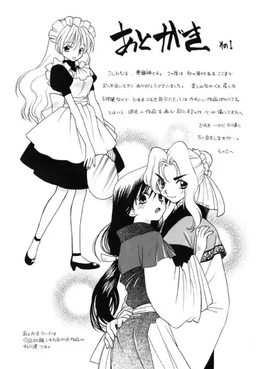 [Azuma Tesshin] Tenshi no Sasayaki Akuma no Kiss Fhentai - Page 179