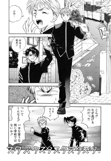 [Azuma Tesshin] Tenshi no Sasayaki Akuma no Kiss Fhentai - Page 29