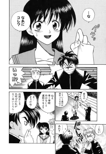 [Azuma Tesshin] Tenshi no Sasayaki Akuma no Kiss Fhentai - Page 33