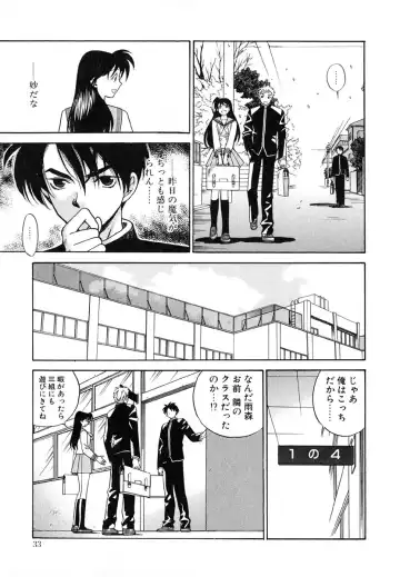 [Azuma Tesshin] Tenshi no Sasayaki Akuma no Kiss Fhentai - Page 34