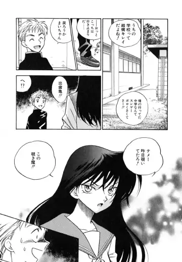 [Azuma Tesshin] Tenshi no Sasayaki Akuma no Kiss Fhentai - Page 38