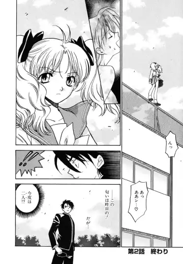 [Azuma Tesshin] Tenshi no Sasayaki Akuma no Kiss Fhentai - Page 47