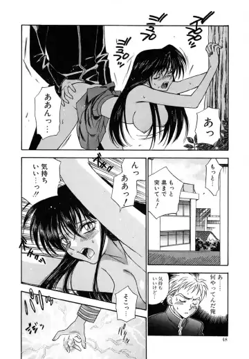 [Azuma Tesshin] Tenshi no Sasayaki Akuma no Kiss Fhentai - Page 49