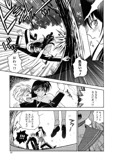 [Azuma Tesshin] Tenshi no Sasayaki Akuma no Kiss Fhentai - Page 50