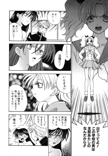 [Azuma Tesshin] Tenshi no Sasayaki Akuma no Kiss Fhentai - Page 51