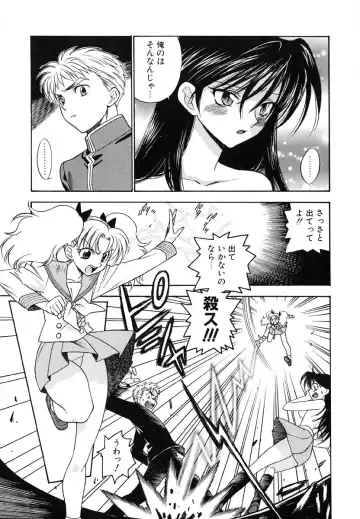 [Azuma Tesshin] Tenshi no Sasayaki Akuma no Kiss Fhentai - Page 52