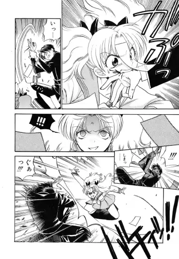 [Azuma Tesshin] Tenshi no Sasayaki Akuma no Kiss Fhentai - Page 57