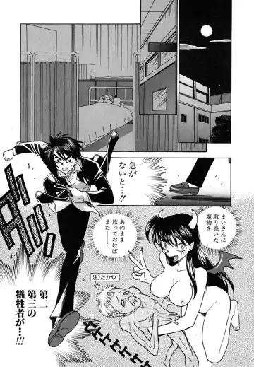[Azuma Tesshin] Tenshi no Sasayaki Akuma no Kiss Fhentai - Page 68