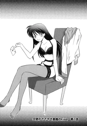 [Azuma Tesshin] Tenshi no Sasayaki Akuma no Kiss Fhentai - Page 8