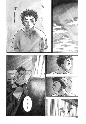 [Azuma Tesshin] Tenshi no Sasayaki Akuma no Kiss Fhentai - Page 88