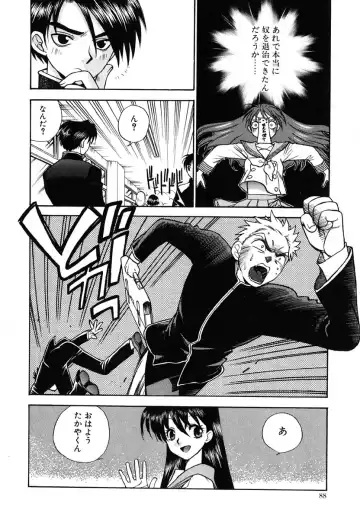 [Azuma Tesshin] Tenshi no Sasayaki Akuma no Kiss Fhentai - Page 90