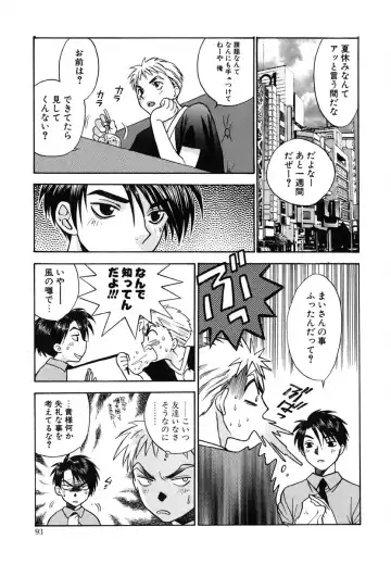 [Azuma Tesshin] Tenshi no Sasayaki Akuma no Kiss Fhentai - Page 95