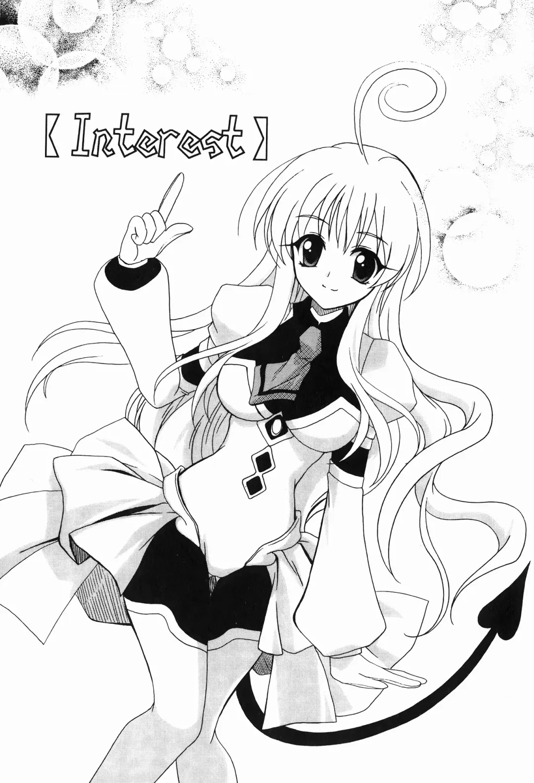 [Crimson - Kanna - Karukiya] 出包公主 Fhentai - Page 4